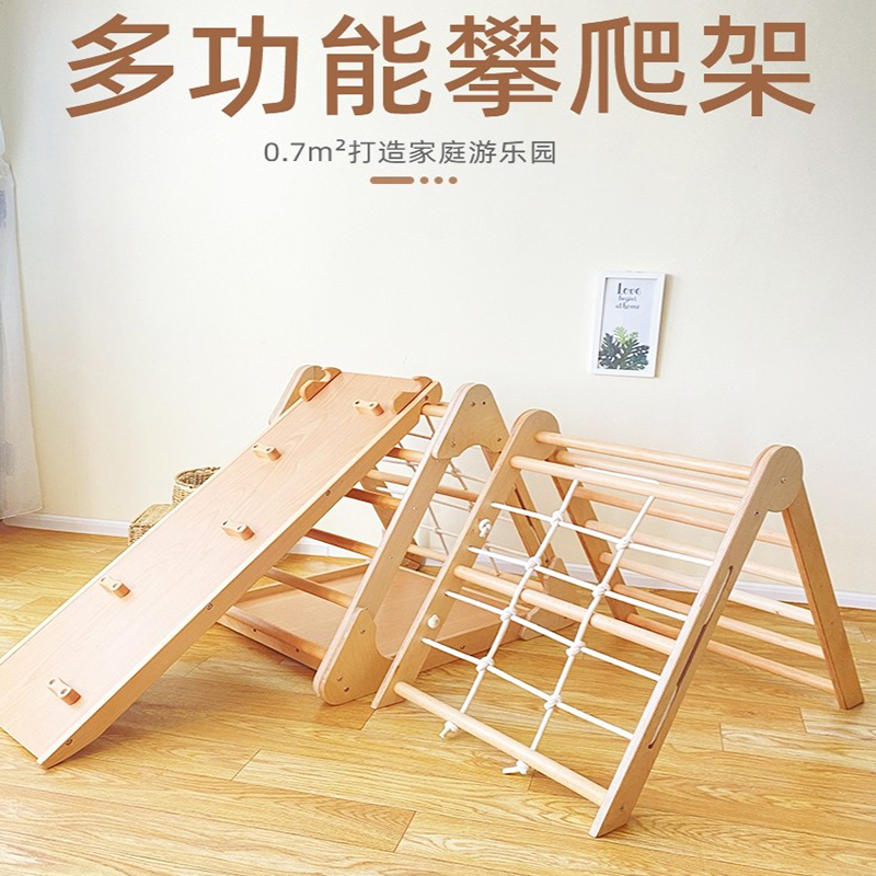 Haro World Small Climbing Frame for Children, Indoor Baby Slide, Home Use, Erasable Magnetic Drawing Board