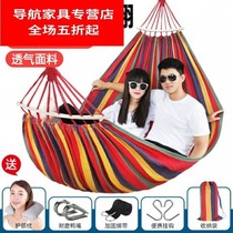 Hammock outdoor swing hanging chair courtyard indoor home dormitory bedroom single double student children fall off the bed to prevent rollover