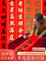 专业书法艺华轩
