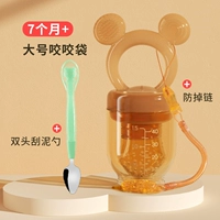 L код Bite Back+Scraper Spoon (отправить защитную цепь)