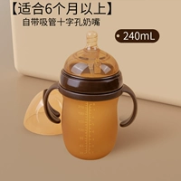 Соска, 240 мл, увеличенная толщина, 6 мес.