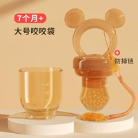 Ниблер, шнурок-держатель