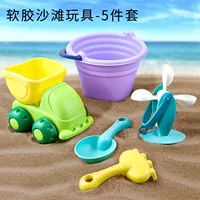 Пляжный комплект