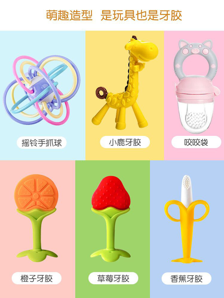 Baby teeth fixer molar stick Baby bite fruit and vegetable Le Manhattan hand grab ball anti-eating silicone toys can be boiled