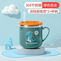 Зеленый динозавр из нержавеющей стали, силиконовая трубочка