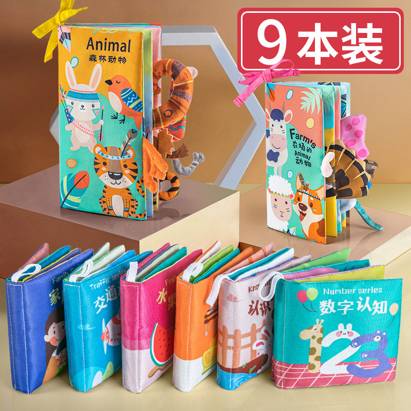 Cloth book early education baby can not tear can be bitten baby cognitive animal educational toys 0 to 1 year old 3 to 6 months 12