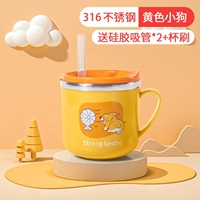 Желтая силиконовая трубочка из нержавеющей стали