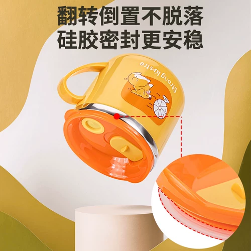 Детская трубочка из нержавеющей стали, детский стакан со стаканом, бутылочка для кормления для домашнего использования, защита при падении