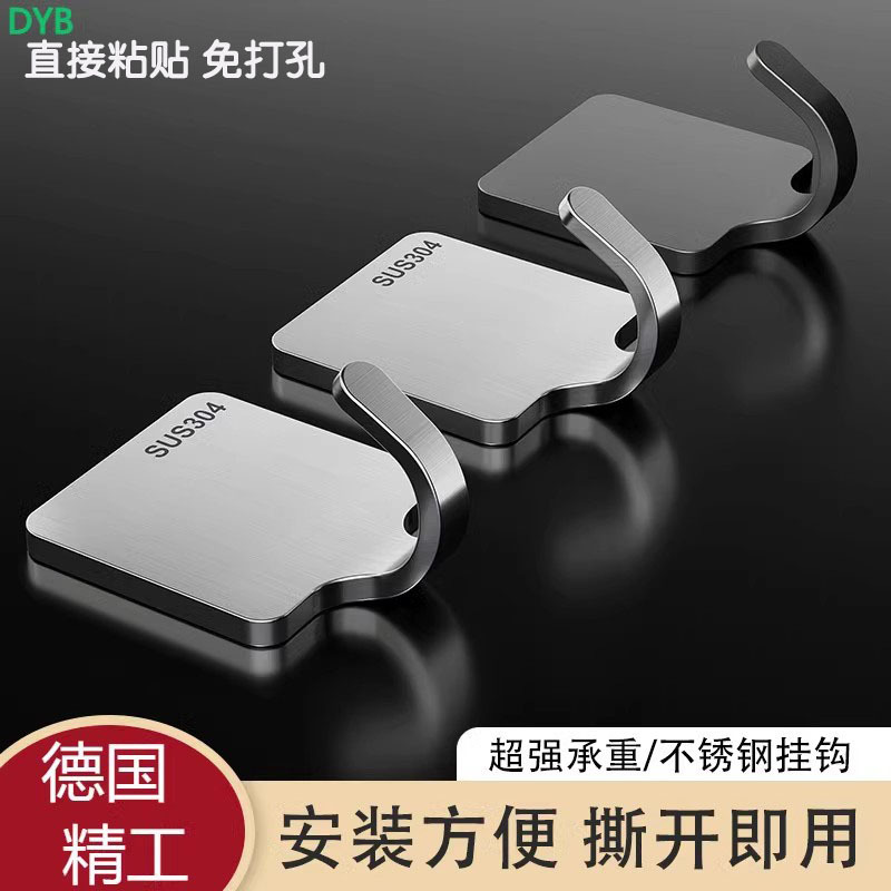 Strong Adhesive Hooks for Bathroom Doors, Wall-Mounted, Heavy-Duty, Kitchen, No-Drill Hooks, Traceless Adhesive Hooks