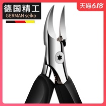 Pedicure nail scissors nail scissors special nail clippers