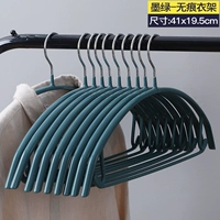 Чернила зеленый (полукруглый не скользите без следа вешалки)