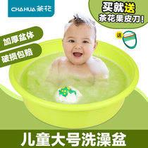 Chacha with extra large wash basin wash basin home with large pots and large wash basin plastic basin baby bathtub