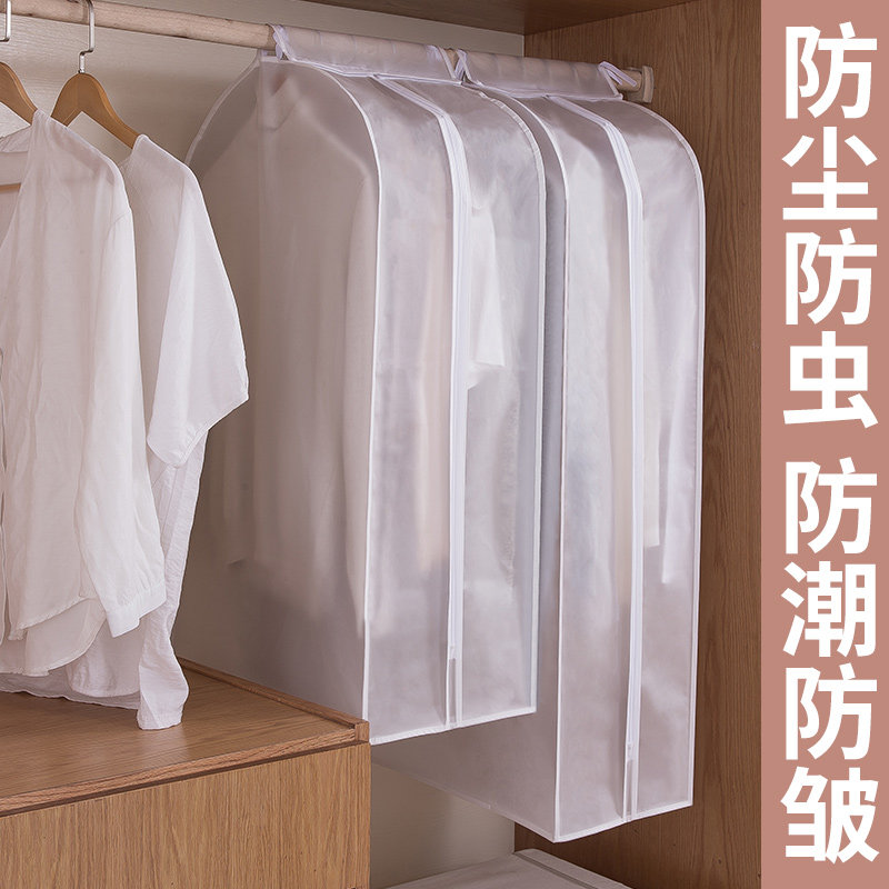 Clothing dust cover Hanging bag Hanging Clothing Dust-Proof Bag Wardrobe Suit Big Coat Hanger Dust Jacket dust jacket Home
