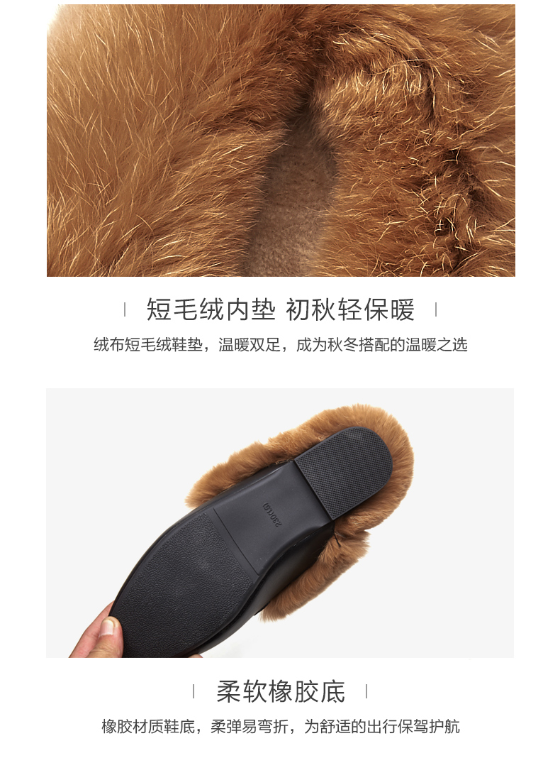 达芙妮 真皮兔毛穆勒鞋 时装毛边鞋拖鞋 图3