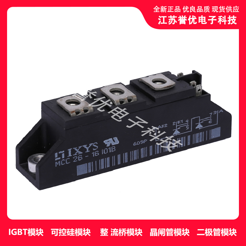 MCC26-16I01B MCC95-16 18IO1B MCC162-16IO1 Power Semiconductor Control Rectifier Module