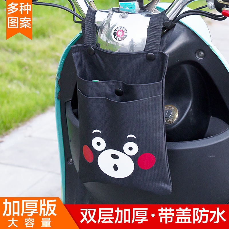 Electric bike containing hanging bag storage pocket waterproof electric car hanging bag small electric car set objects deity headstock bag bag