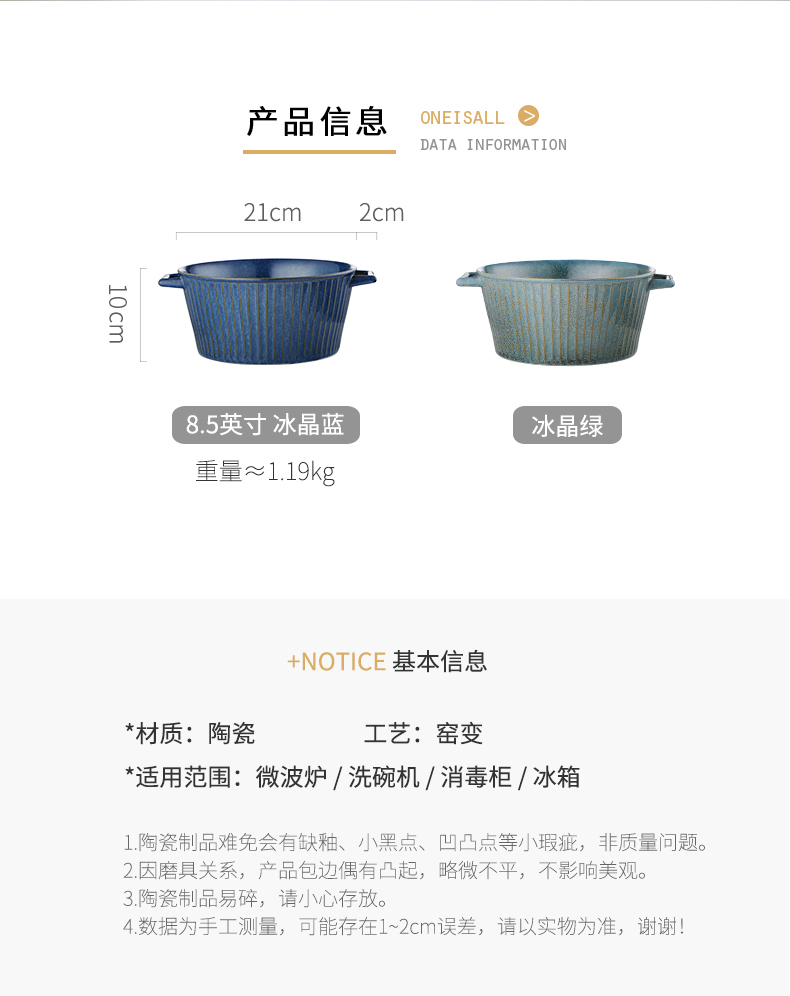 Ears ceramic soup basin large mercifully rainbow such use red sun type single household creative individuality is Nordic ins wind tableware