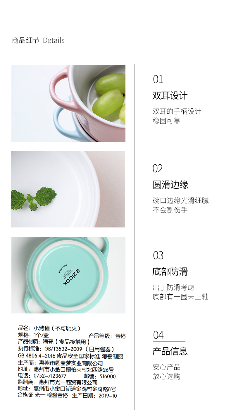 Ceramics with cover of creative move home meal bowl bowl ears single lovely female students ins web celebrity delicate sprout