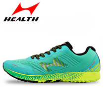 Hailes high school entrance examination sports special shoes standing long jump shoes male and female students competition training track and field running shoes H722