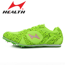 Hailes spikes student half palm 7 nails high school entrance examination physical education class track and field sprint training shoes long jump nail shoes A599