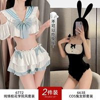 [Школьный стиль колледжа красоты] + [набор девушек -кроликов]