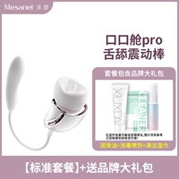 [Каюта «Коуко» pro] [Стандартный пакет]