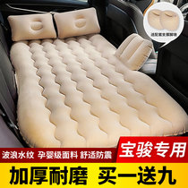 Baojun 730 560 bed seven seat car mattress car inflatable special rear travel bed 510 air cushion bed