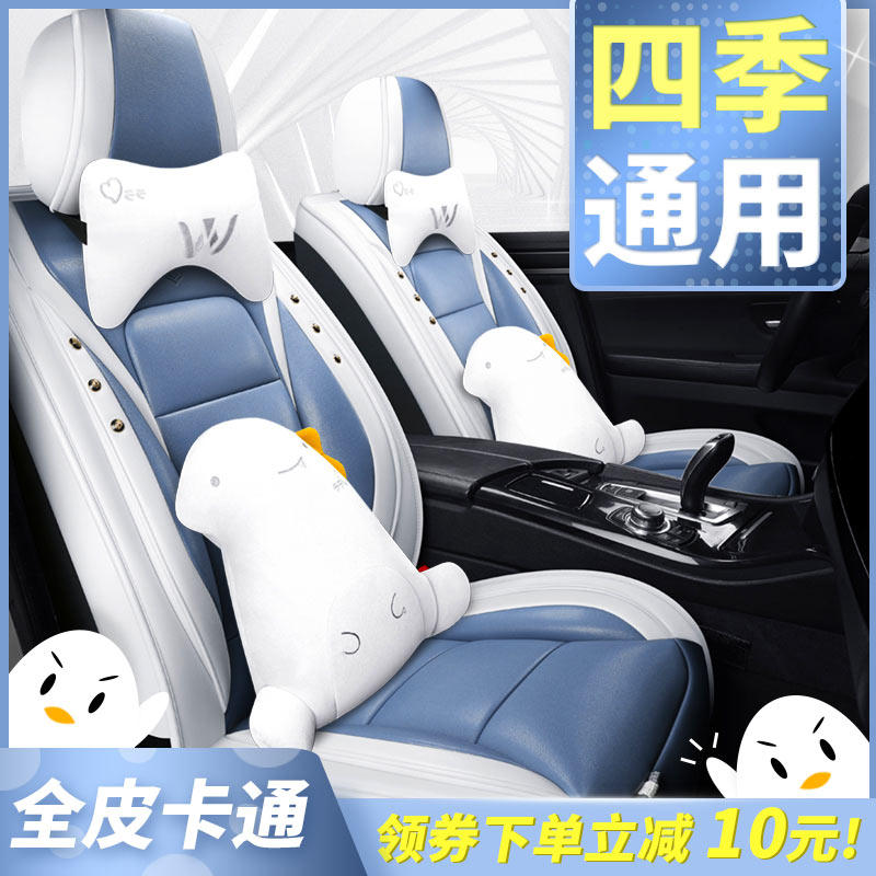 2020 2020 models 14 Gen Xuan Comfort Seating 19 Qijun Sunshine LIVINA Four Seasons General All Surround Car Cushions