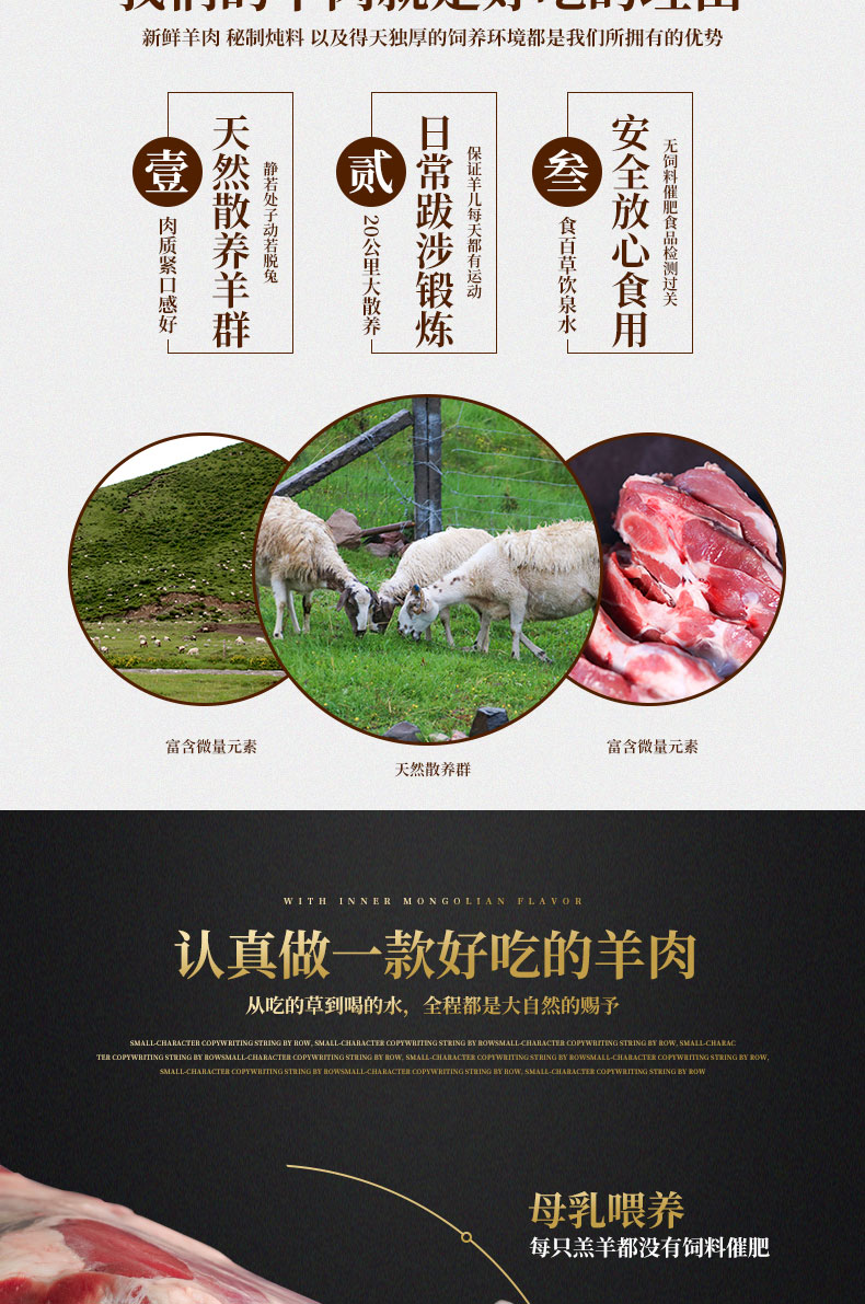 陇优羊 甘肃散养羔羊 完整后腿去骨肉 3斤 精修去油 图6