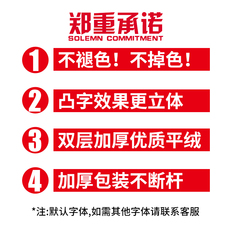 Флаг 绶带制作 儿童学生迎宾彩带肩带授带礼仪带定制宣传带表彰颁奖