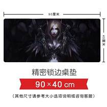 World of Warcraft WOW Dark Queen Sylvanas Oversized Lock Side Pad Keyboard Mouse Pad