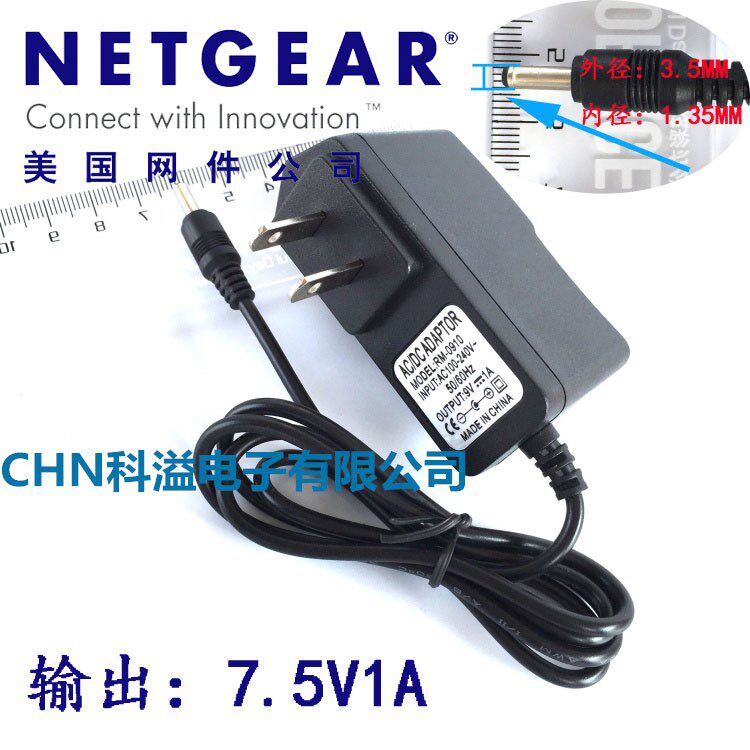 Power adapter NETGEAR US Netgear 7 5V 1A interface 3 5*1 35MM