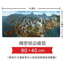 World of Warcraft WOW Surrounding Alliance Storm City Scenery Oversized Lock Side Office Table Pad Keyboard Mouse Pad