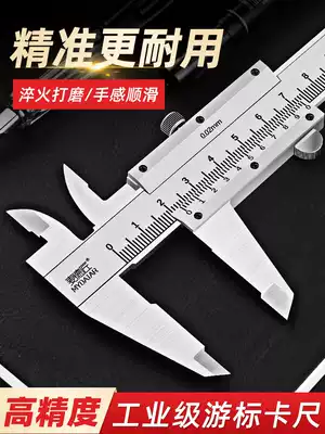 German Medsmith reg vernier caliper high precision industrial small household 0-150-300mm inner diameter measuring ruler