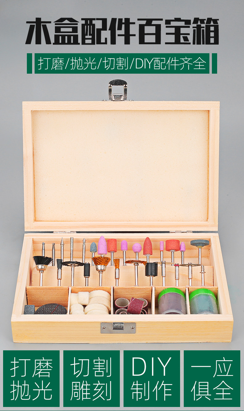 Колесо затвора 电磨机配件套装玉石雕刻打磨针文玩小型磨头木工切割片抛光轮工具 Mydajar