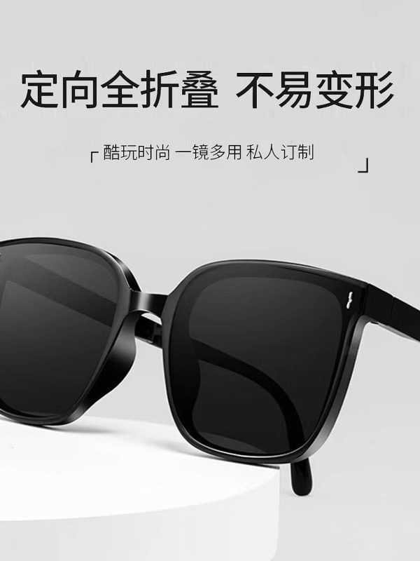 2025 New Style Couple's Folding Sunglasses for Women, High-End Summer Sun Protection, Uv Protection, Men's Sunglasses That Make the Face Look Smaller