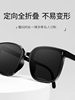 2025 New Style Couple's Folding Sunglasses for Women, High-End Summer Sun Protection, Uv Protection, Men's Sunglasses That Make the Face Look Smaller