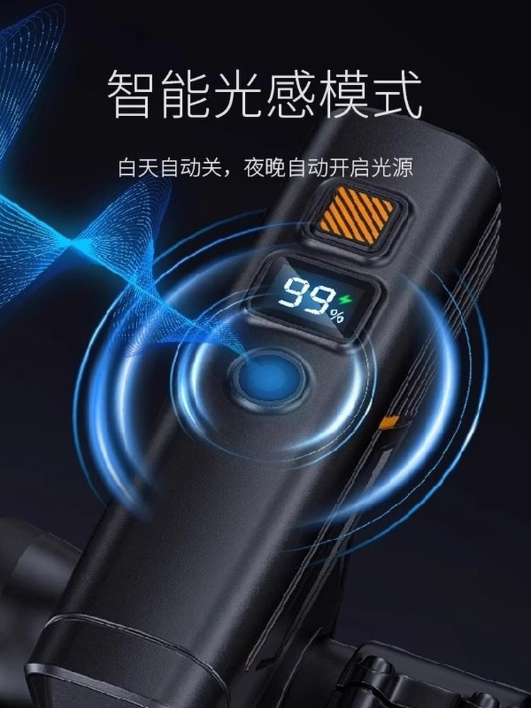 Night Cycling Light, Mountain Bike, Road Bike, Bicycle Headlight, Super Bright, Long Battery Life, Night Lighting, Cycling Light