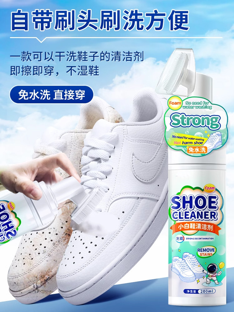 White Shoe Cleaner, No Need to Wash, Removes Stains, Oxidizes, Removes Yellowing, Whitens, Special Foam Cleaning Tool for Washing and Polishing Shoes