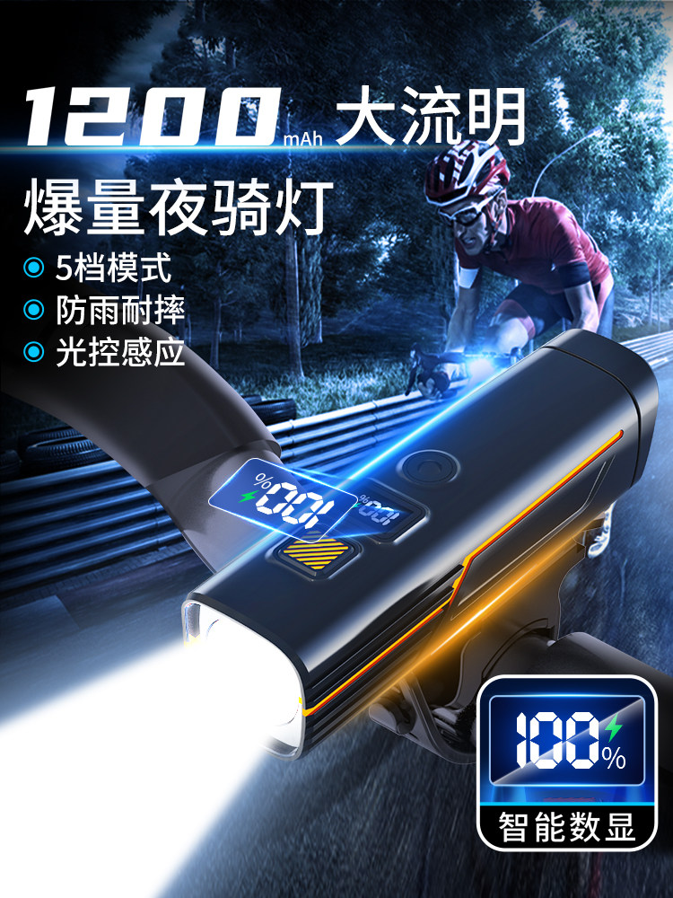 Night Cycling Light, Mountain Bike, Road Bike, Bicycle Headlight, Super Bright, Long Battery Life, Night Lighting, Cycling Light