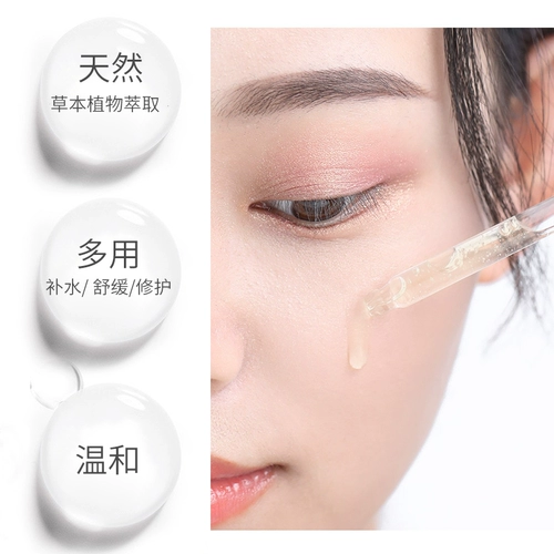 Восстанавливающая осветляющая антивозрастная сыворотка для лица для чувствительной кожи