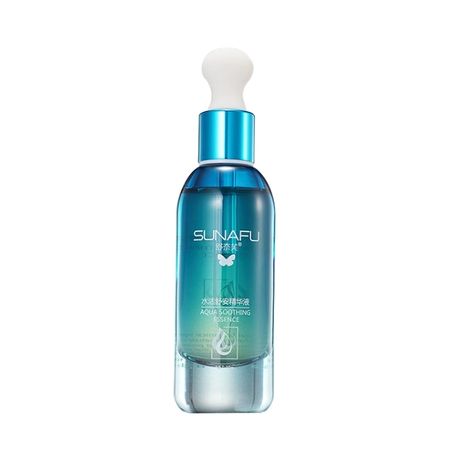 Восстанавливающая осветляющая антивозрастная сыворотка для лица для чувствительной кожи