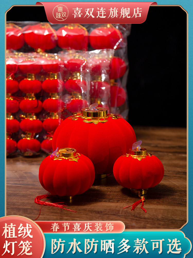 Wedding and housewarming supplies Flocking small lanterns hanging tree Indoor living room New Year decoration scene decoration supplies