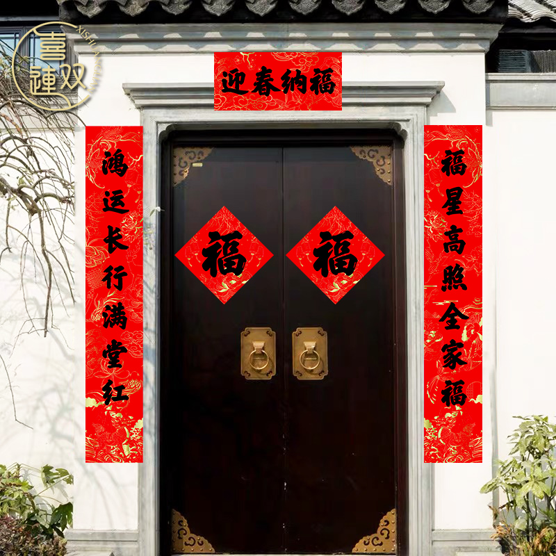 2 meters 2021 Year of the Ox couplet gate villa Spring Festival Home New Year security door New Year Rural garage customization