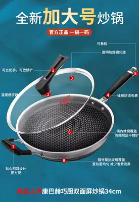 New Combach non-stick pot 316 stainless steel wok large household induction cooker gas stove universal wok