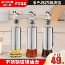 Kangbach stainless steel oil pot kitchen glass clasp oil tank without hanging oil household soy sauce oil seasoning bottle leak proof