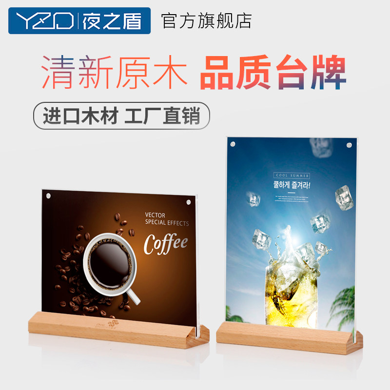 Menu Water Card Mark Price Table Number Transparent Double-sided Table Card Table Cards Display Cards A4 Strong Magnetic Table Cards Table Card Display Stands a5 Table Sign Conference Card Price Table Swing Table