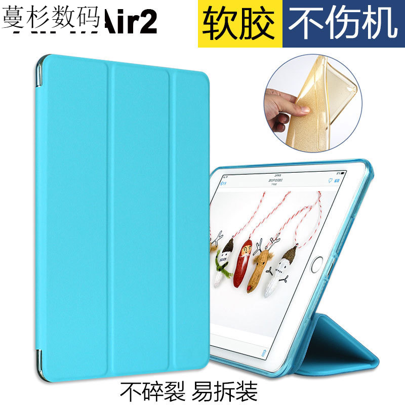 ipad a2 protective sleeve Apple ipad6 ari2 ari2 r2 r2 computer a1566 cute ip air2 silicon