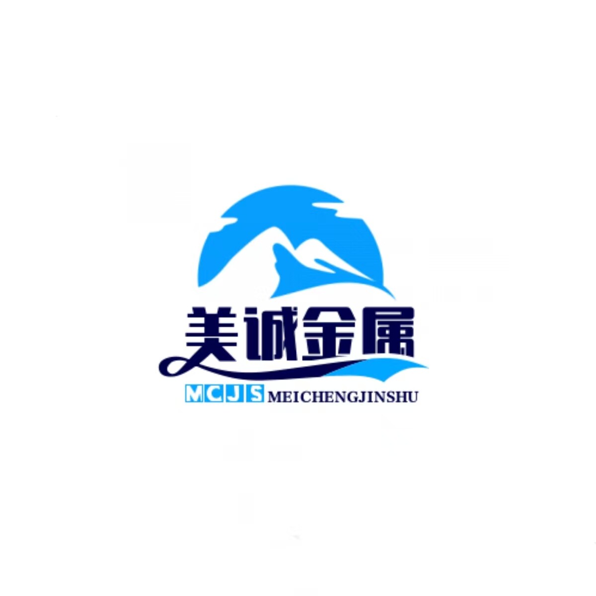美诚金属材料有限公司企业店