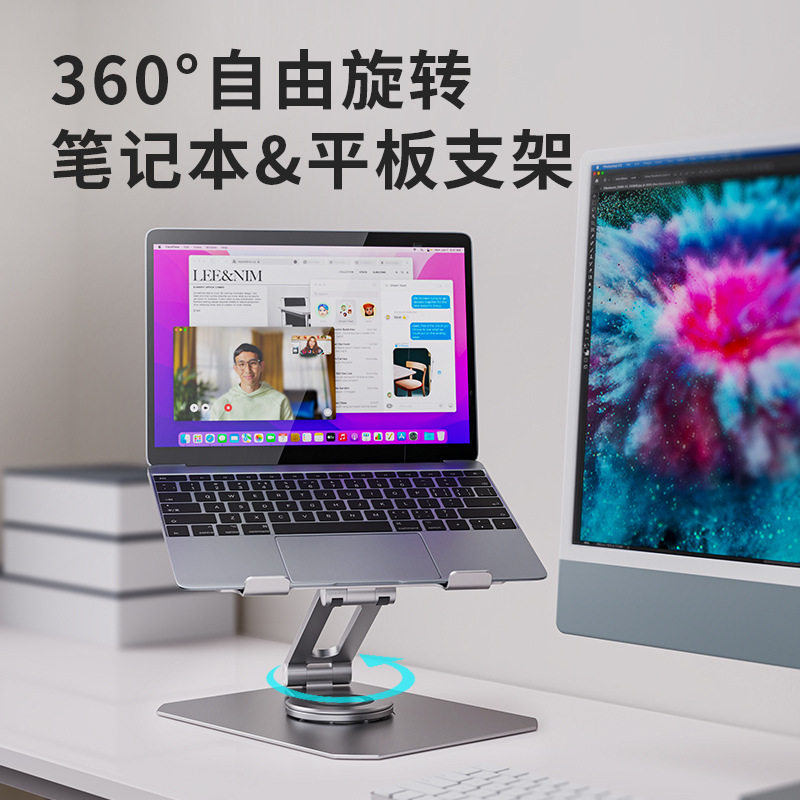 Phantom Pen Electric Bracket Tablet Rack ROTATING METAL ALUMINUM ALLOY DELL' TABLE TOP TABLE FOLDING BASE